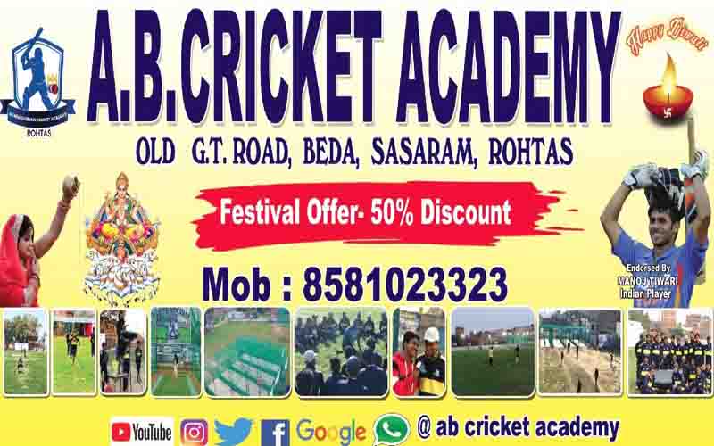 This image has an empty alt attribute; its file name is Ab-Cricket-Academy-Rohtash-1.jpeg