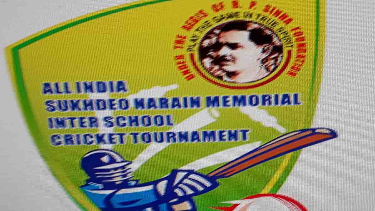 सुखदेव नारायण स्कूल क्रिकेट प्रतियोगिता