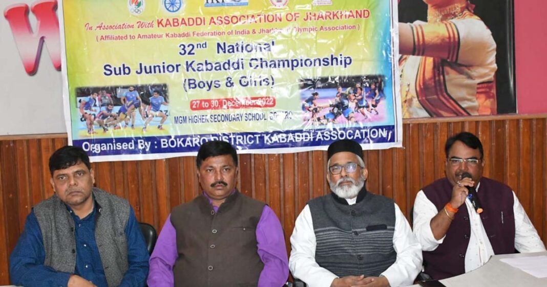 National Subjunior Kabaddi Championship bokaro