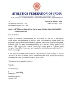 National Inter District Junior Athletics Meet