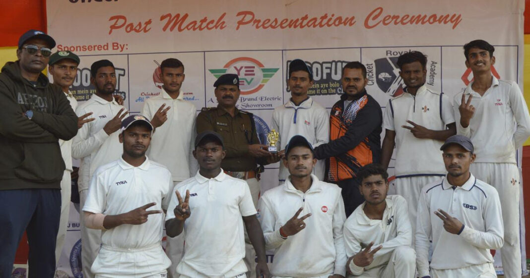 रमई राम मेमोरियल अंडर-17 क्रिकेट टूर्नामेंट