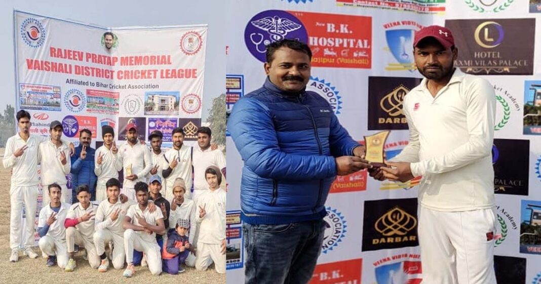 Vaishali District Junior Division Cricket League