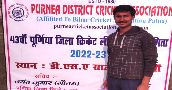 Purnia District Senior Division Cricket League
