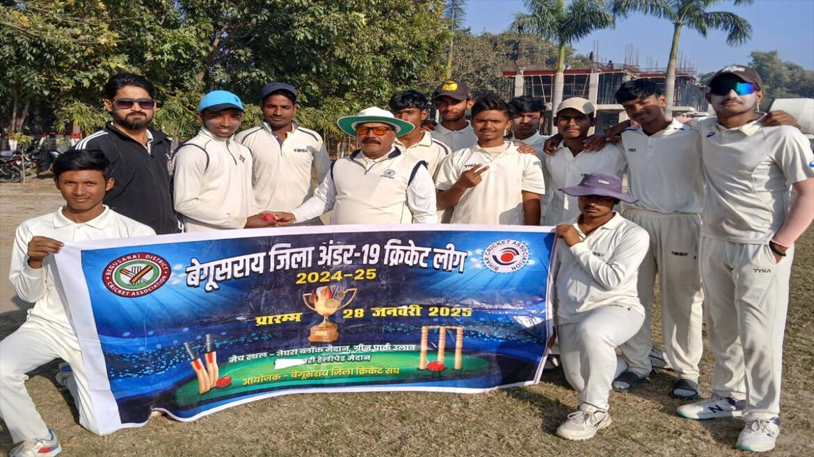 Begusarai District Cricket League