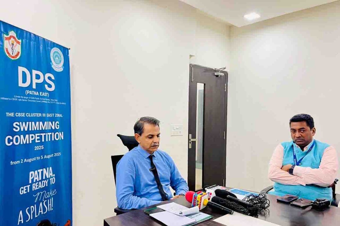 डीपीएस पटना ईस्ट में सीबीएसई ईस्ट जोनल तैराकी प्रतियोगिता की प्रेस कॉन्फ्रेंस