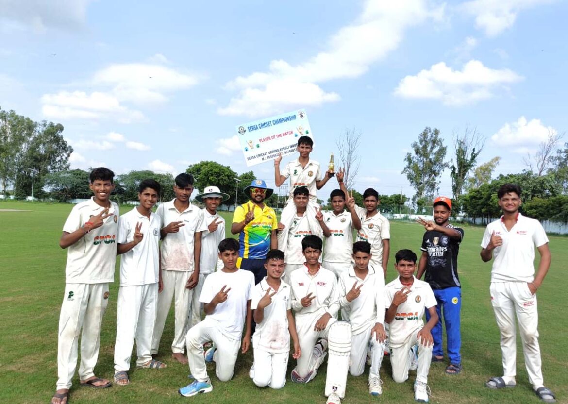 सरदार पटेल क्रिकेट एकेडमी टीम जीत के बाद जश्न मनाती हुई