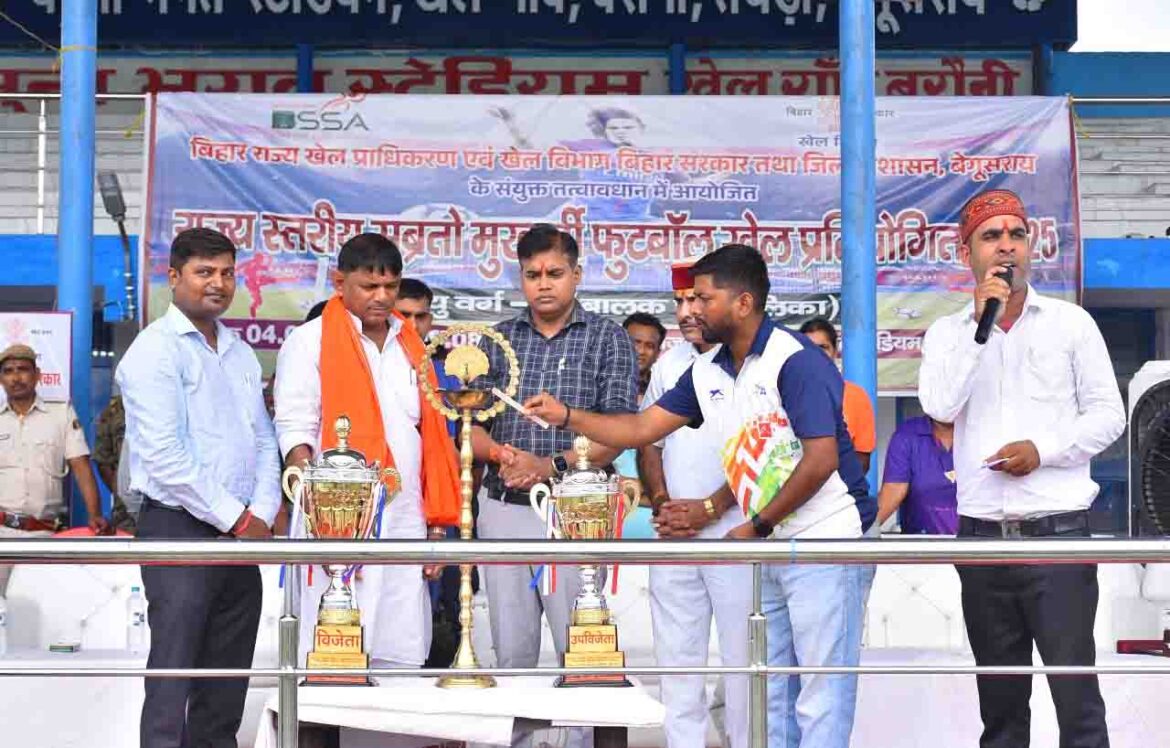 बेगूसराय के यमुना भगत स्टेडियम में राज्य स्तरीय सुब्रतो मुखर्जी अंडर-17 फुटबॉल टूर्नामेंट का उद्घाटन करते बिहार सरकार के खेल मंत्री सुरेंद्र मेहता। Ask ChatGPT