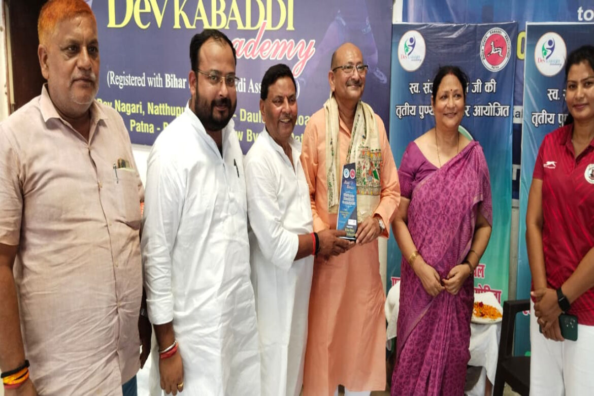 Bihar Kabaddi Associaton@2