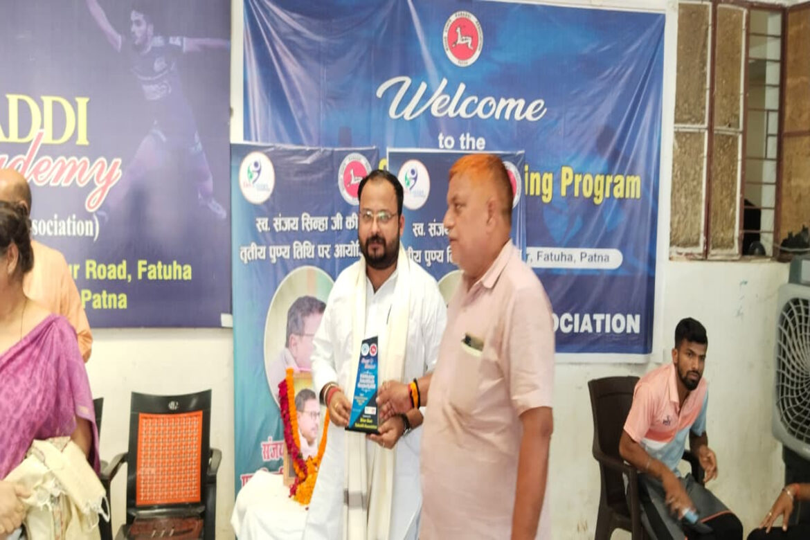 Bihar Kabaddi Associaton@3