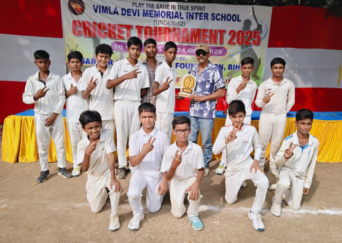 Vimala Devi Memorial Under-12 School Cricket Tournament