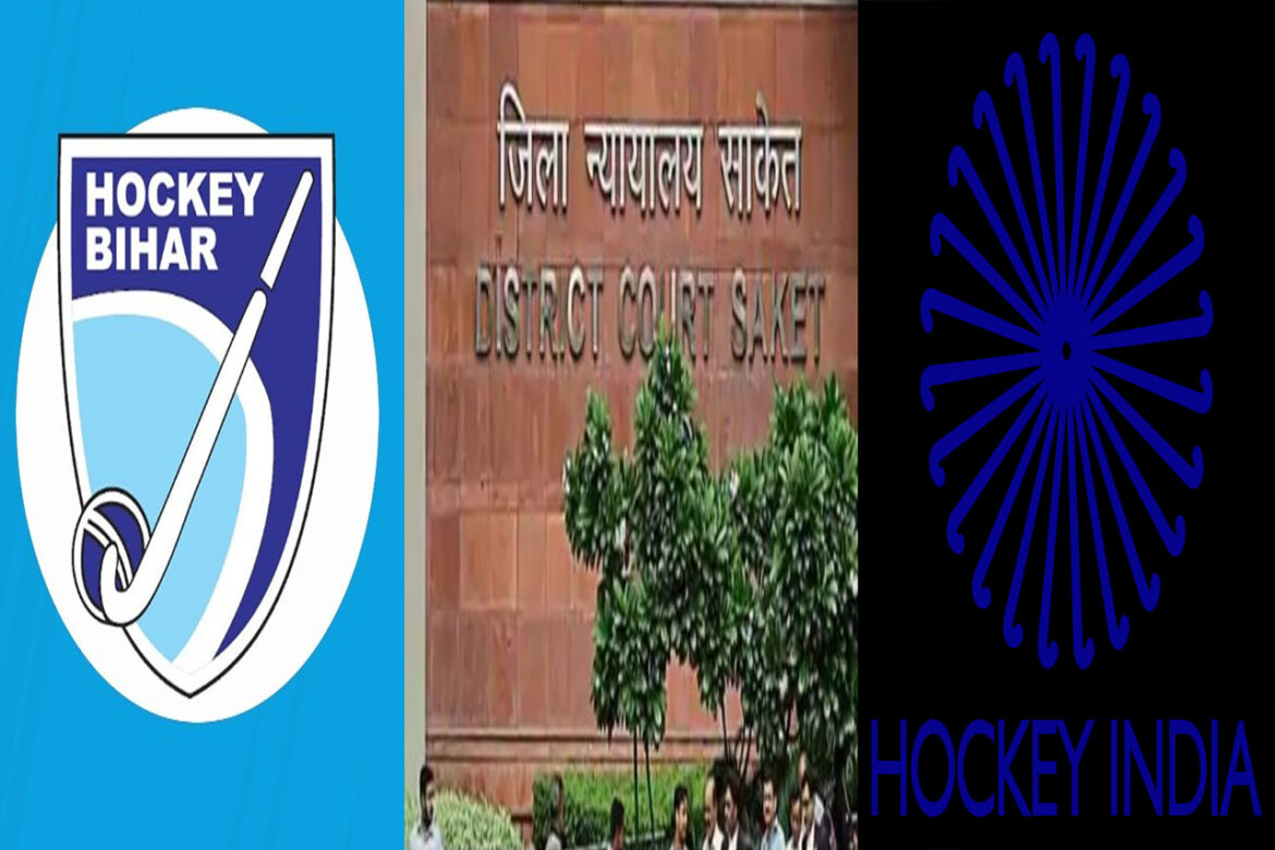 hockey bihar
