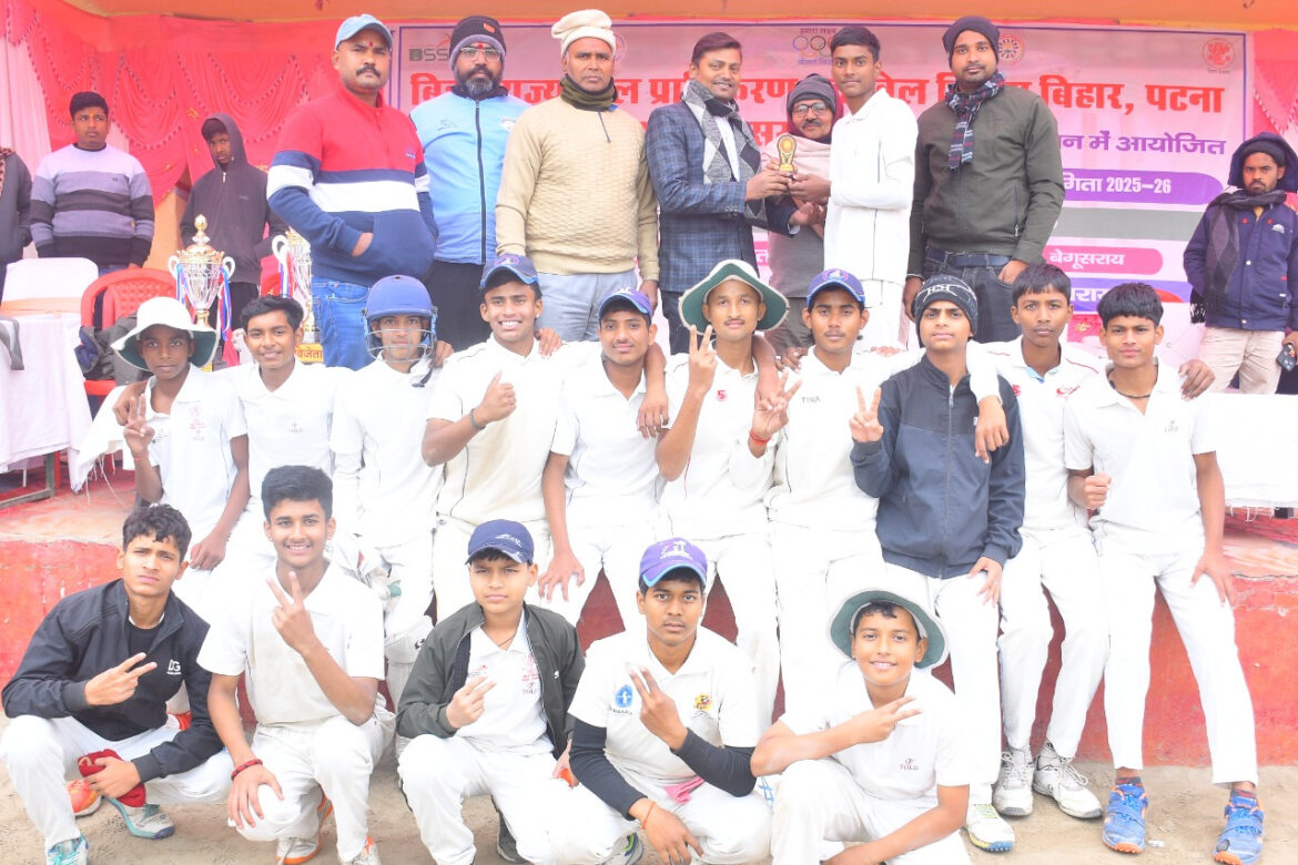 Begusarai Under-14 Cricket Match